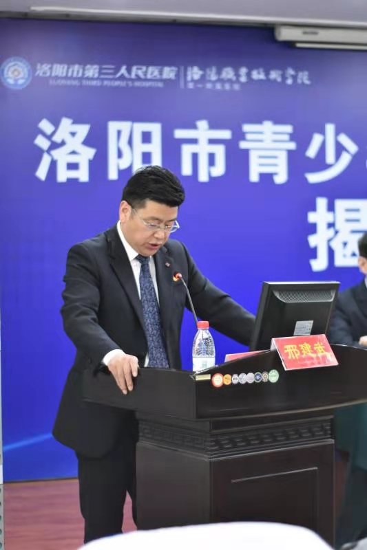 三人民医院(洛阳职业技术学院第一附属医院)党委副书记,院长邢建武说