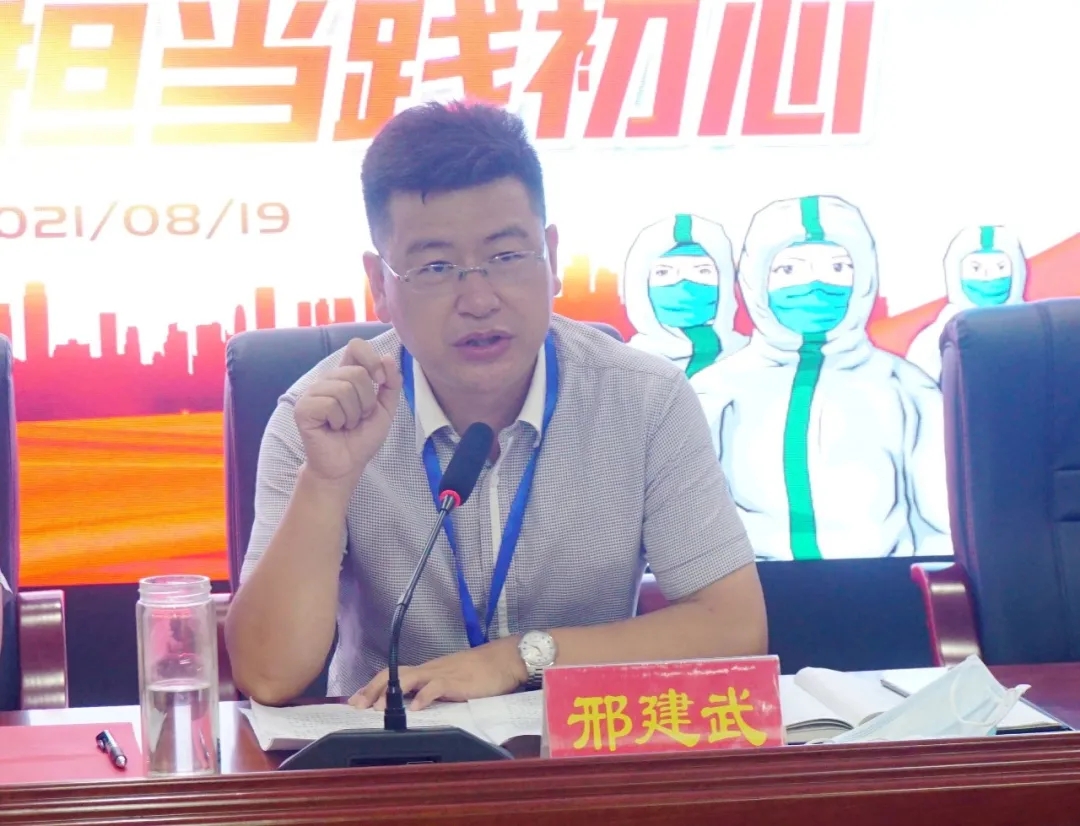 洛阳市第三人民医院庆祝第四届中国医师节暨优秀医师表彰大会圆满召开